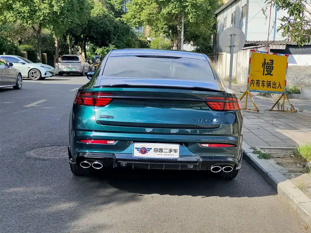 Xingrui 2.0 TD Rising