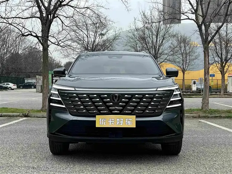 Changan CS75 PLUS 4 th Gen 1.5 T New Blue Whale Smart Whale Joy