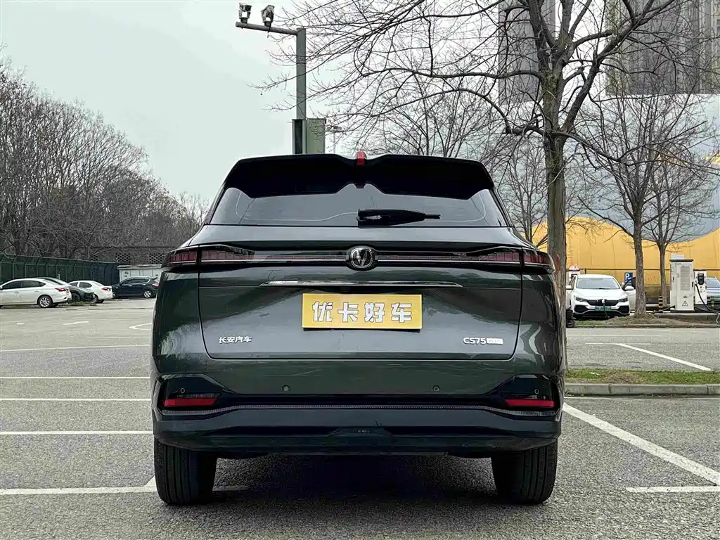 Changan CS75 PLUS 4 th Gen 1.5 T New Blue Whale Smart Whale Joy