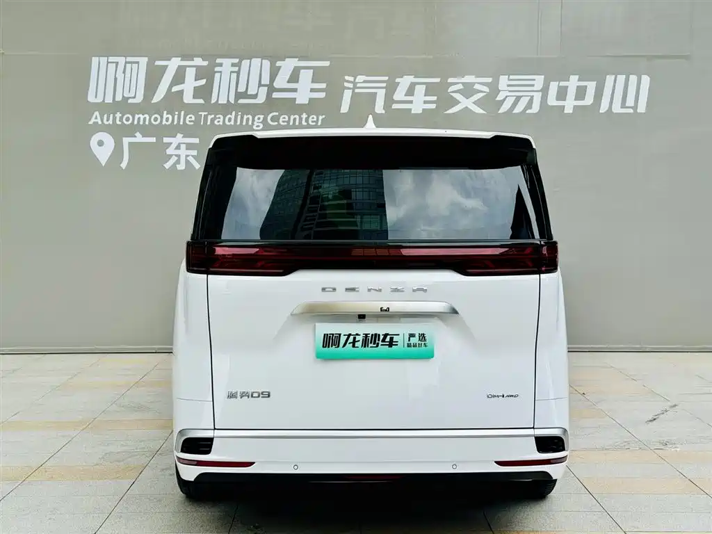 Denza D9 DM-i 1040 Distinguished