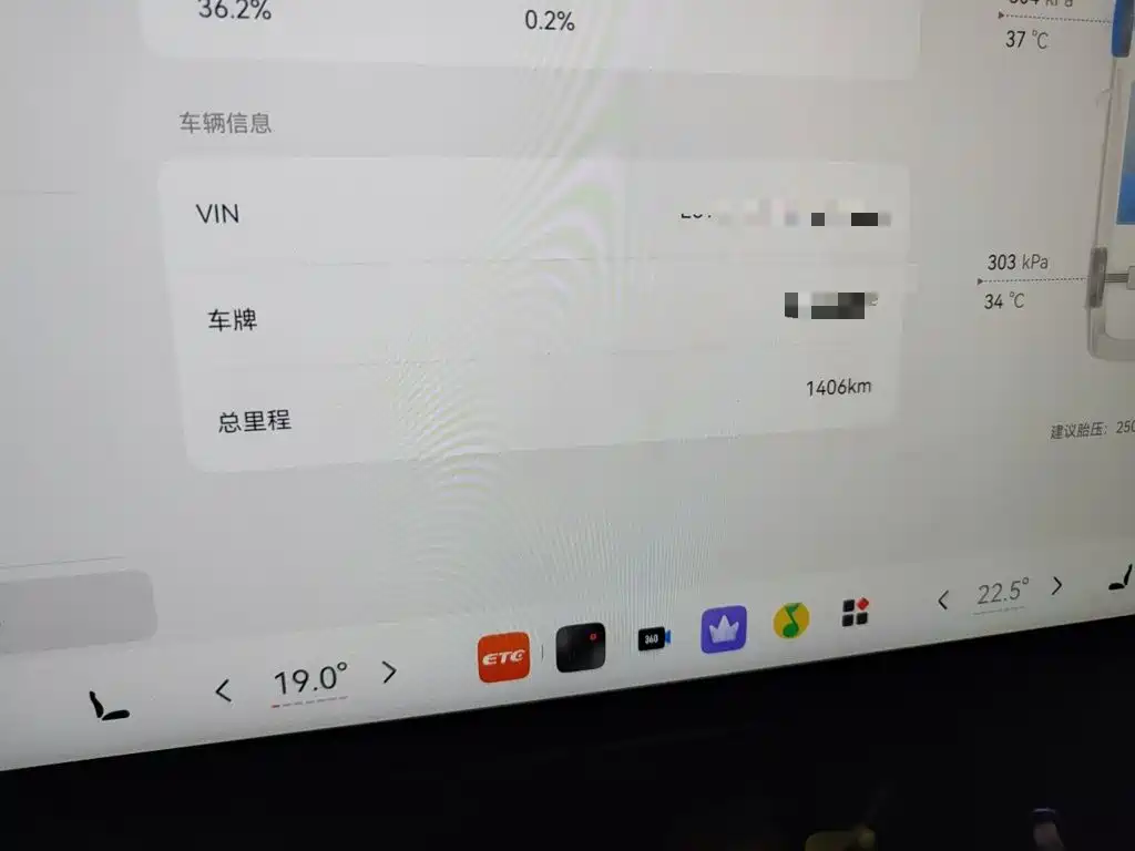 Zeekr 9 X Black Shine 70 kWh
