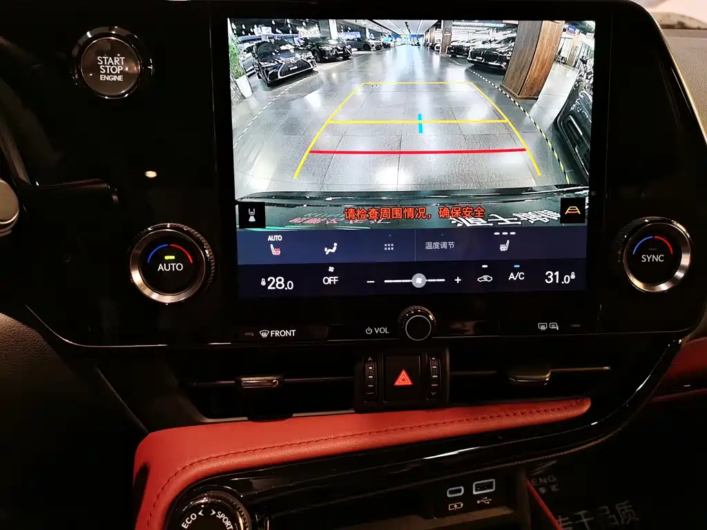 Lexus NX 260 FWD Creative Joy