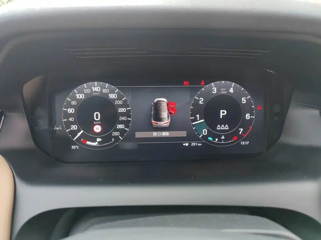 Discovery Sport Performance Tech