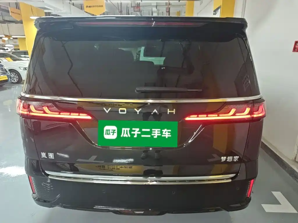 Voyah Dreamer PHEV Ultra Long Range Flagship