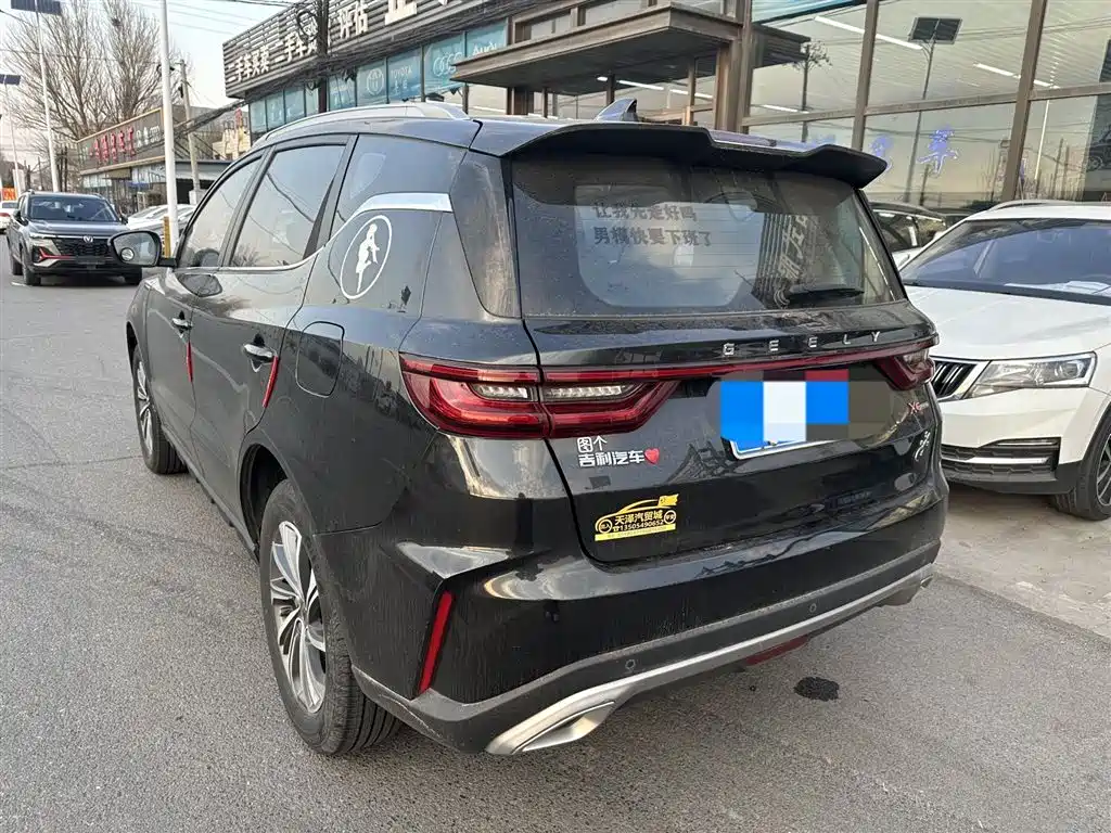 Vision X6 PRO 1.4 T Auto Distinguished