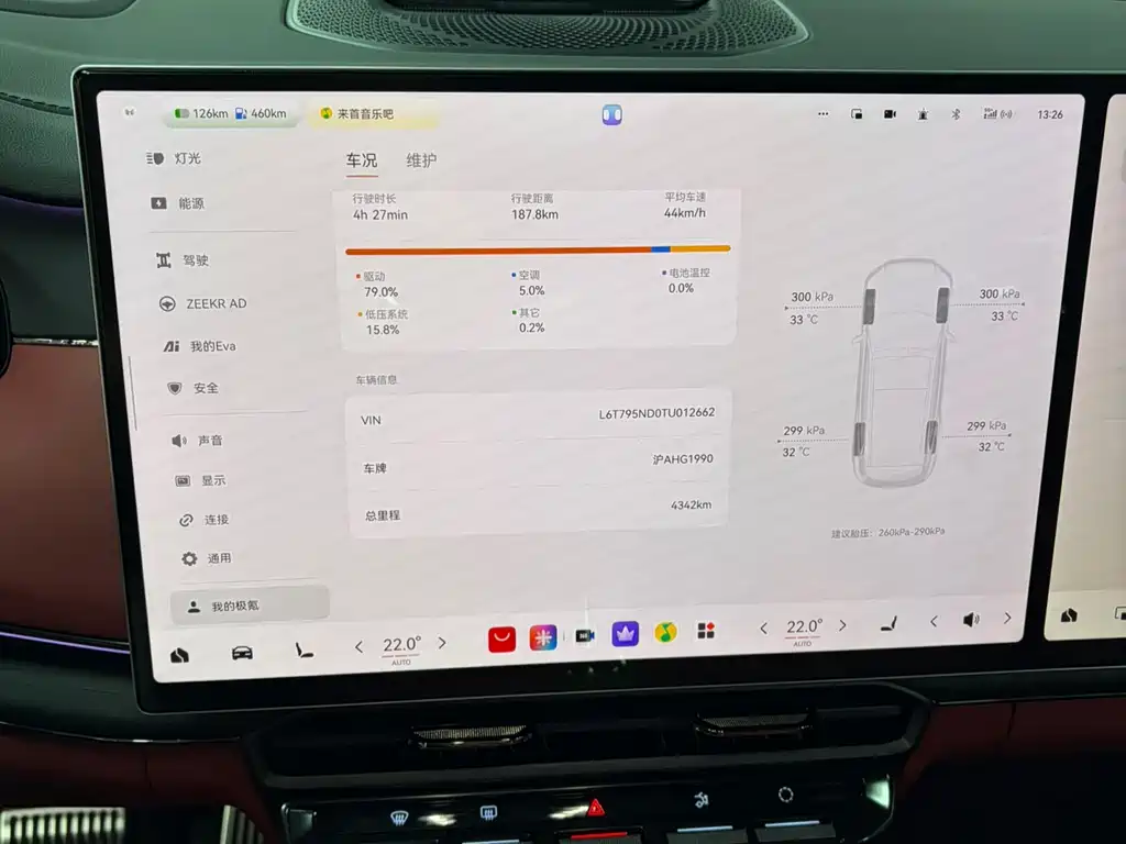 极氪8 X 极氪8 X 2026款 Ultra+版 70 kWh