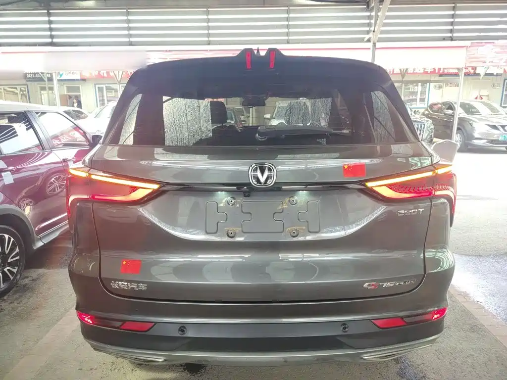 Changan CS75 PLUS 1.5 T Auto Luxury