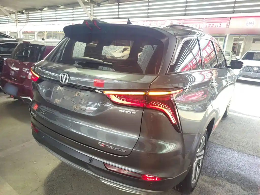 Changan CS75 PLUS 1.5 T Auto Luxury