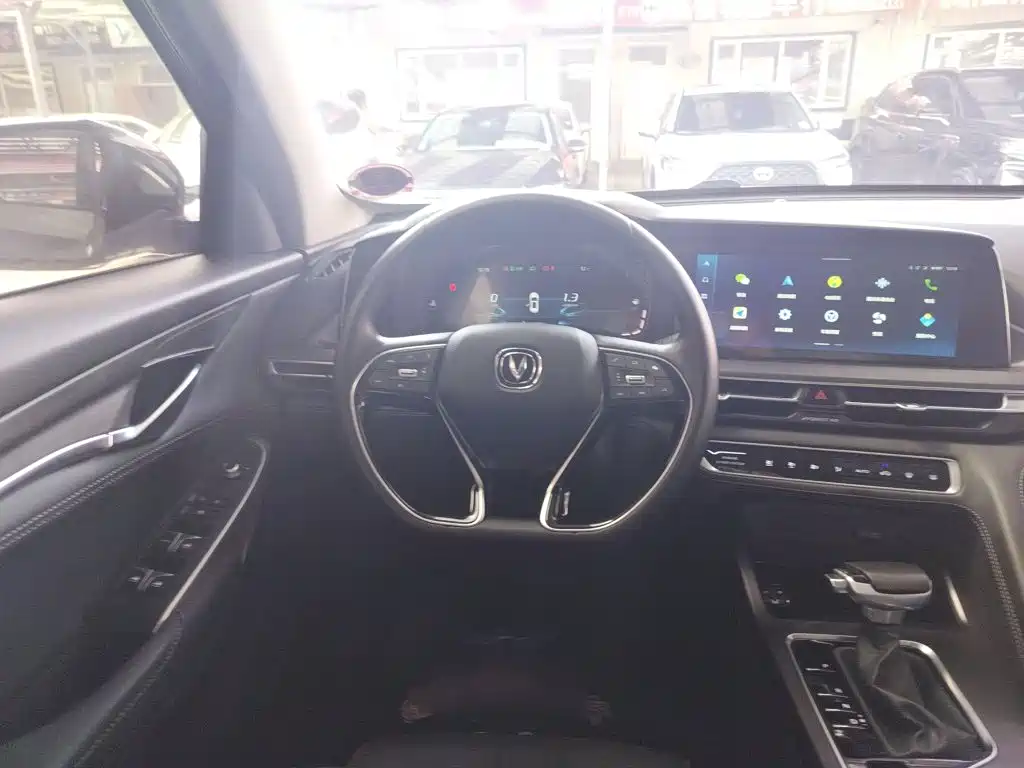 Changan CS75 PLUS 1.5 T Auto Luxury