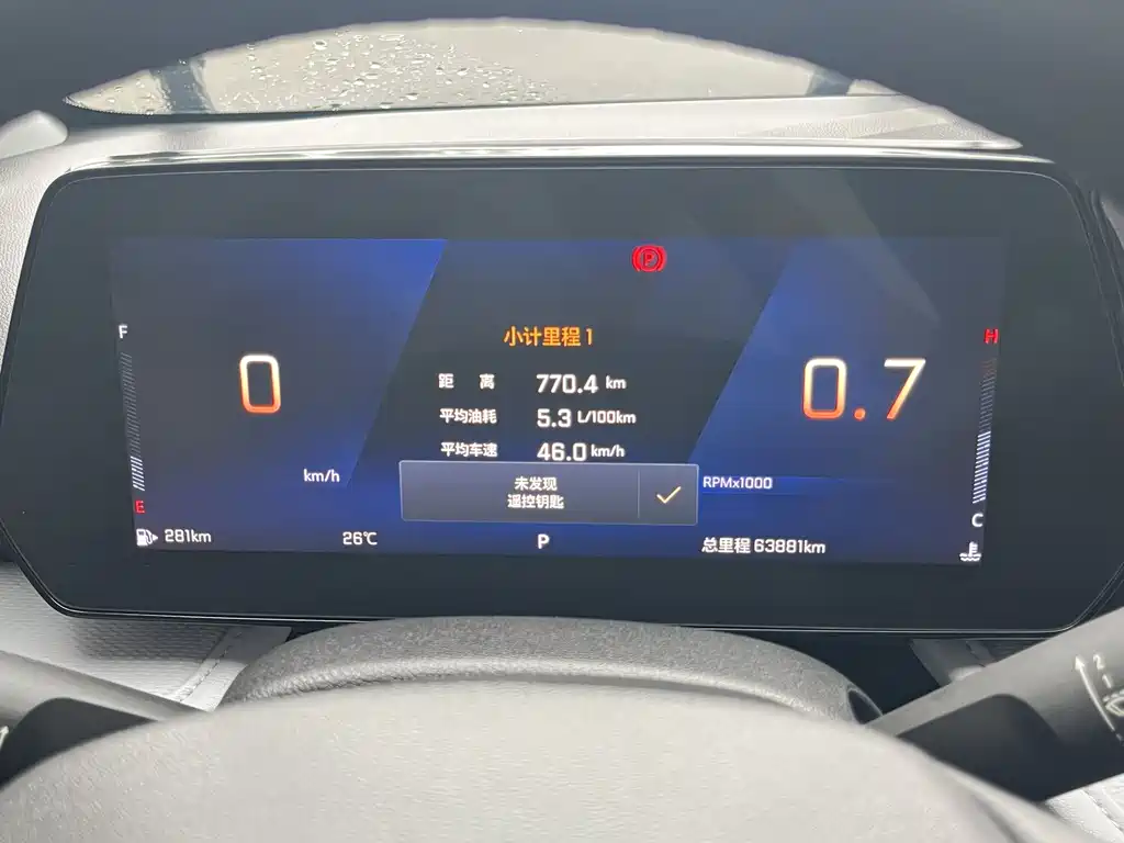 Monza 1.5 L DCT Pleasure