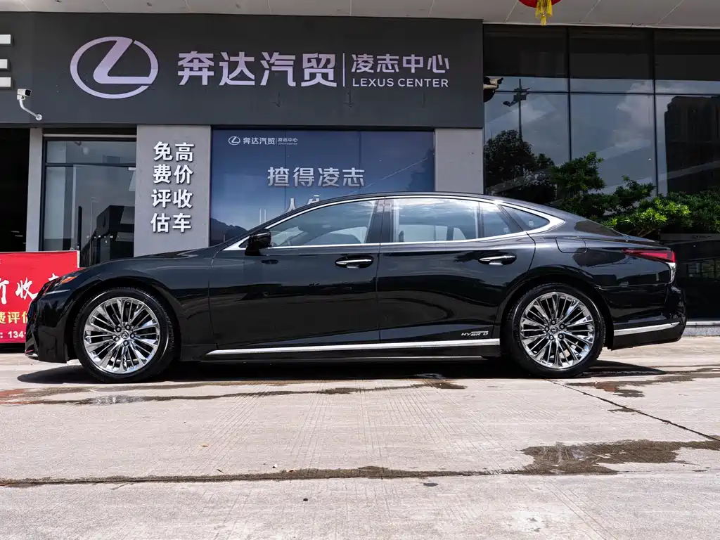 Lexus LS 500 h Executive CN-V