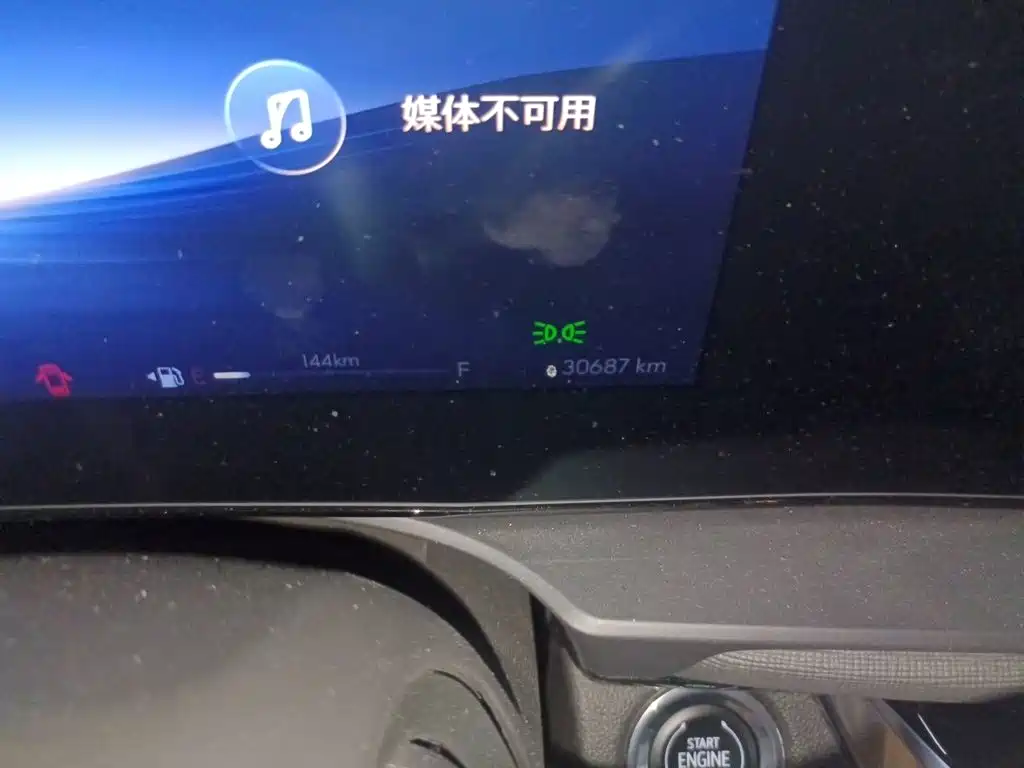Angyang 1.5 T GS Speed