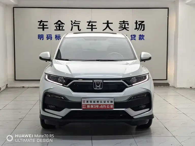 Honda XR-V 1.5 L CVT Comfort