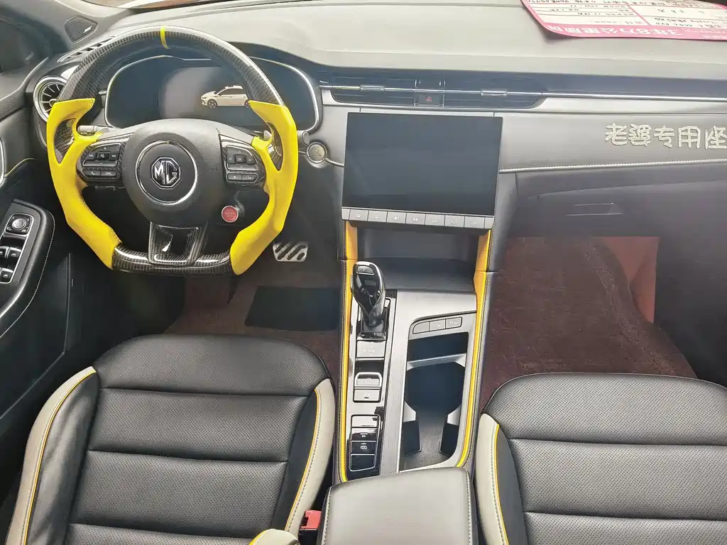MG6 Pro 1.5 T Auto Leading Trend Luxury