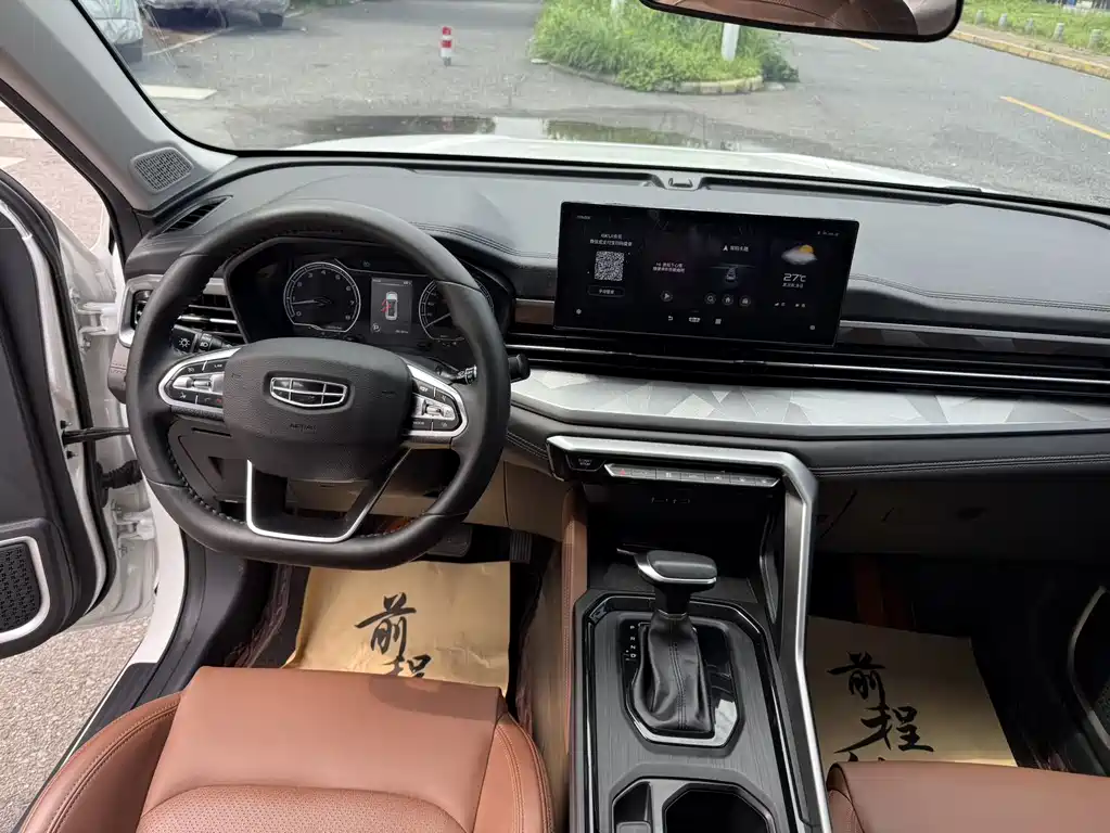 Vision X6 PRO 1.4 T Auto Distinguished