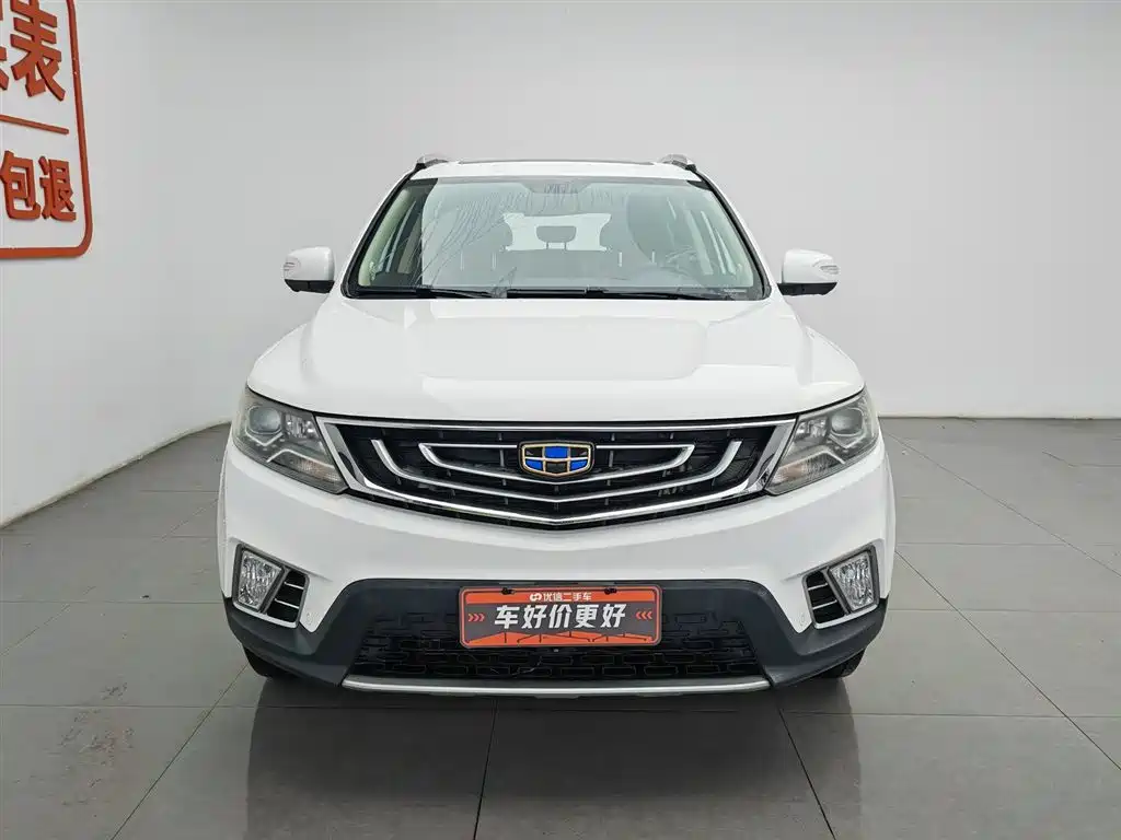 Vision X6 1.3 T CVT Flagship