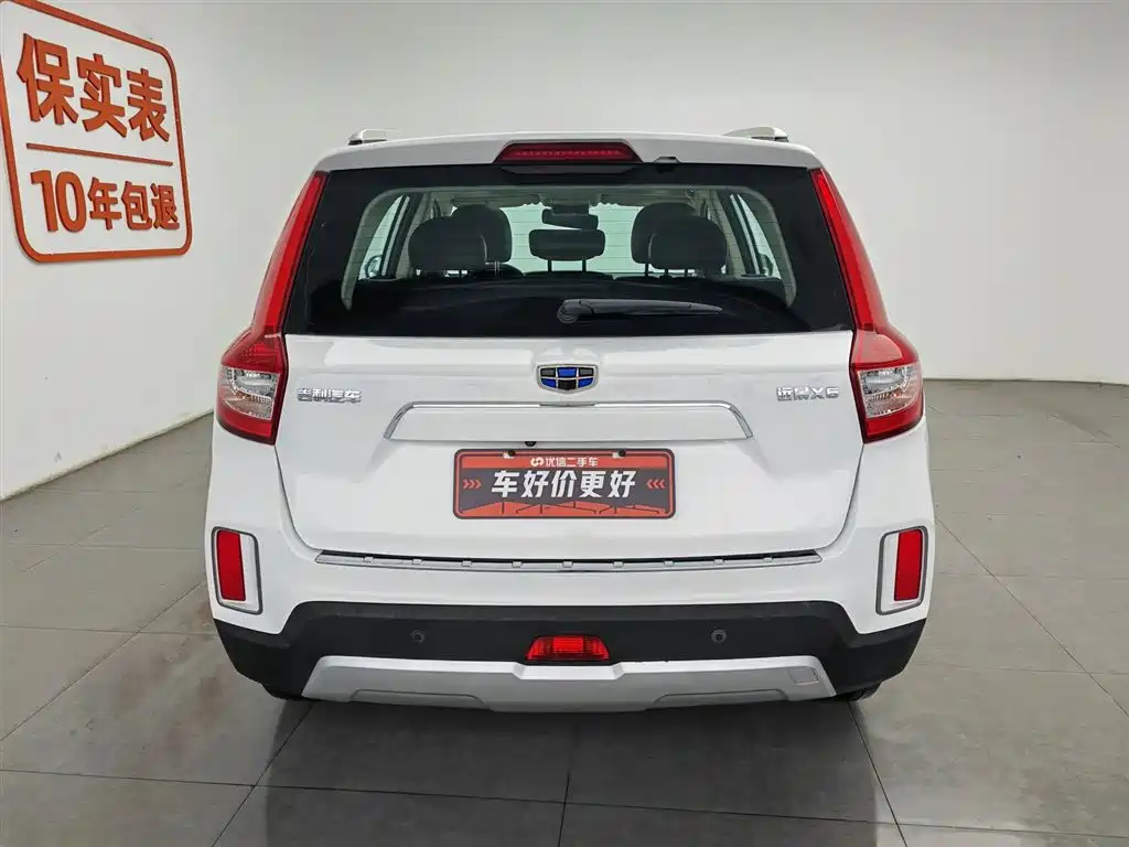 Vision X6 1.3 T CVT Flagship