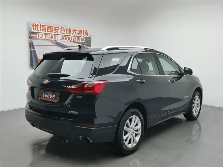 Chevrolet Equinox 探界者 2017款 RS 550 T 自动四驱捍界版