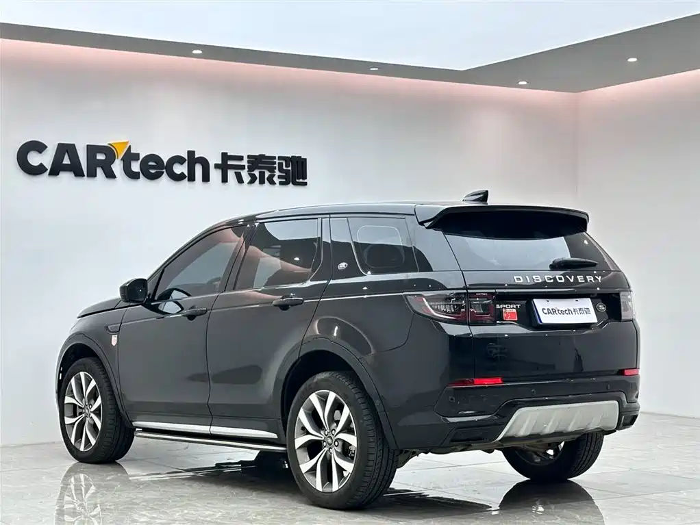 Discovery Sport Luxury Custom