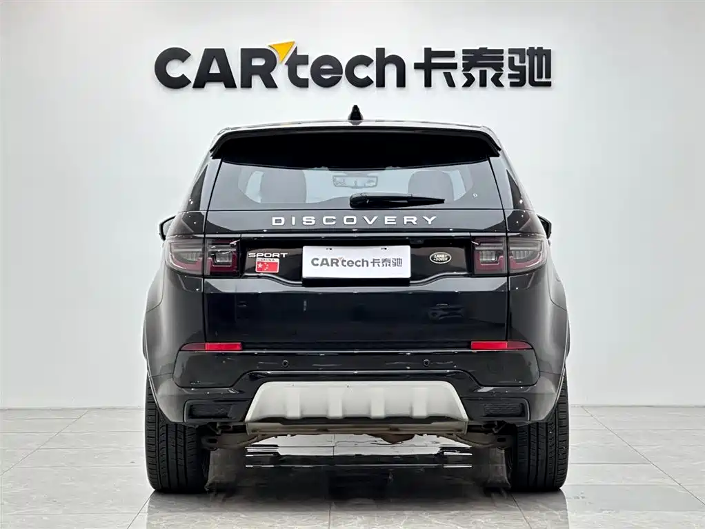 Discovery Sport Luxury Custom
