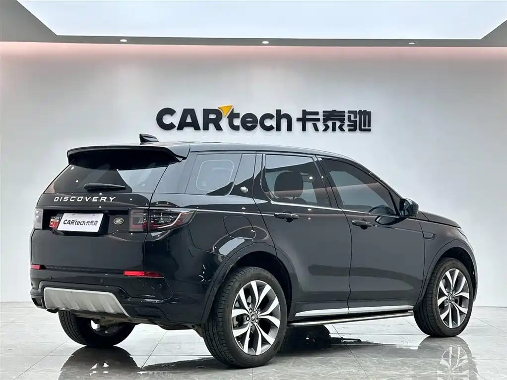 Discovery Sport Luxury Custom