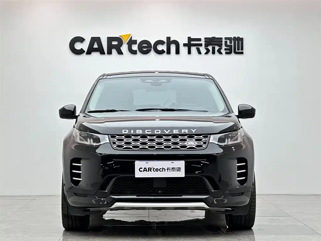 Discovery Sport Luxury Custom