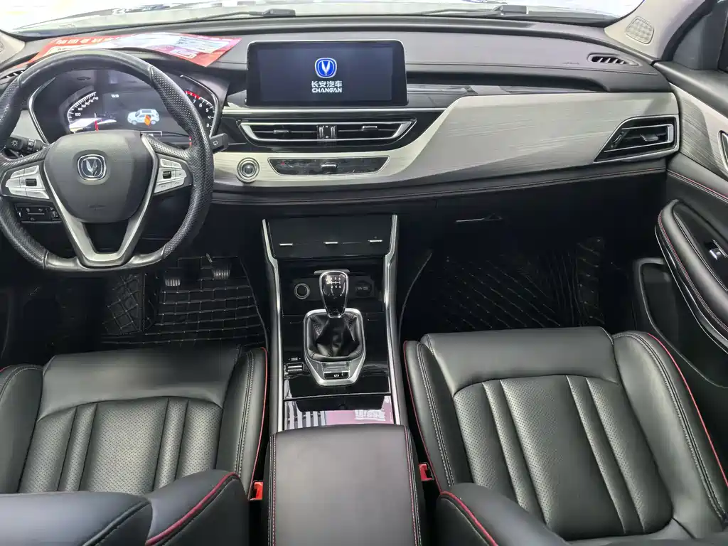 Changan CS75 280 T Manual Fine Smart CN-V