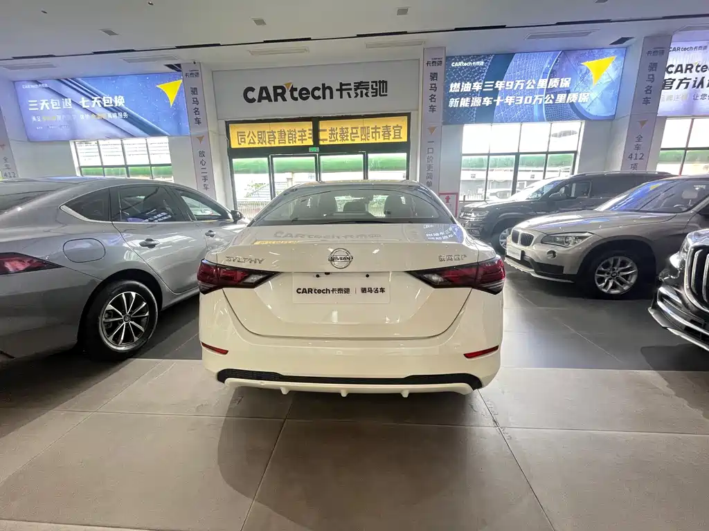 Sylphy 1.6 L XL CVT Joy
