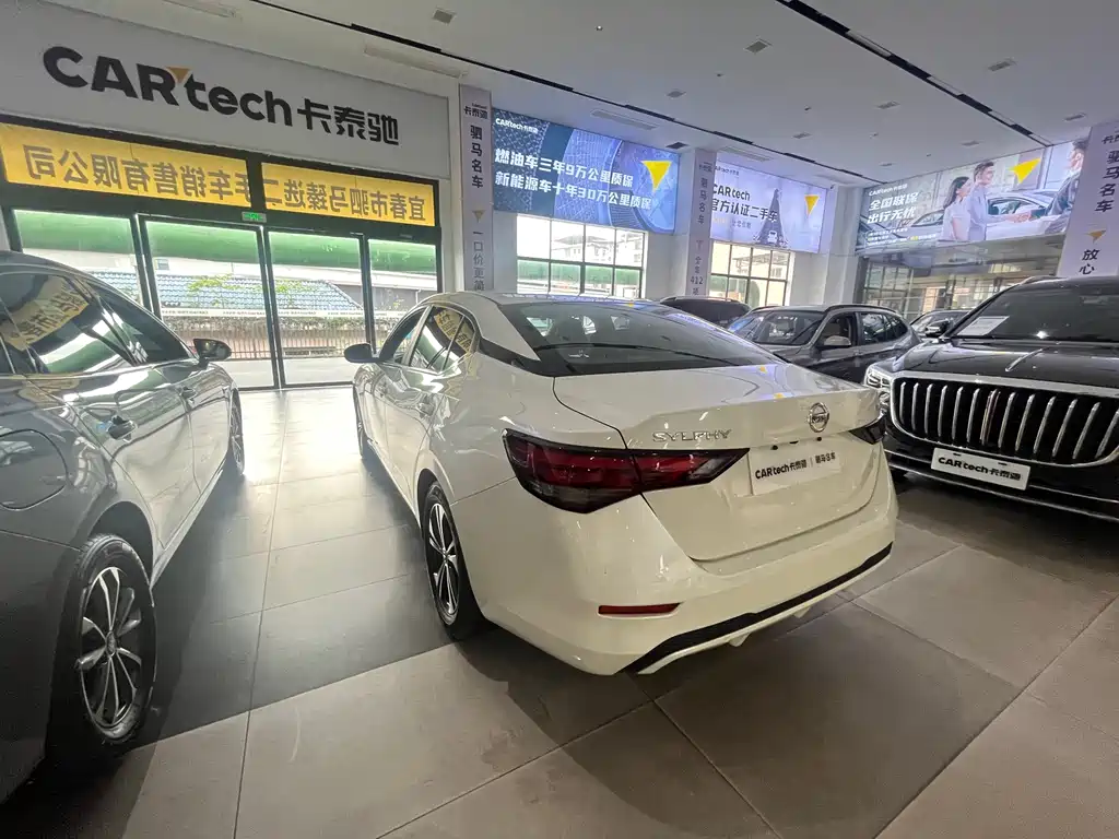 Sylphy 1.6 L XL CVT Joy