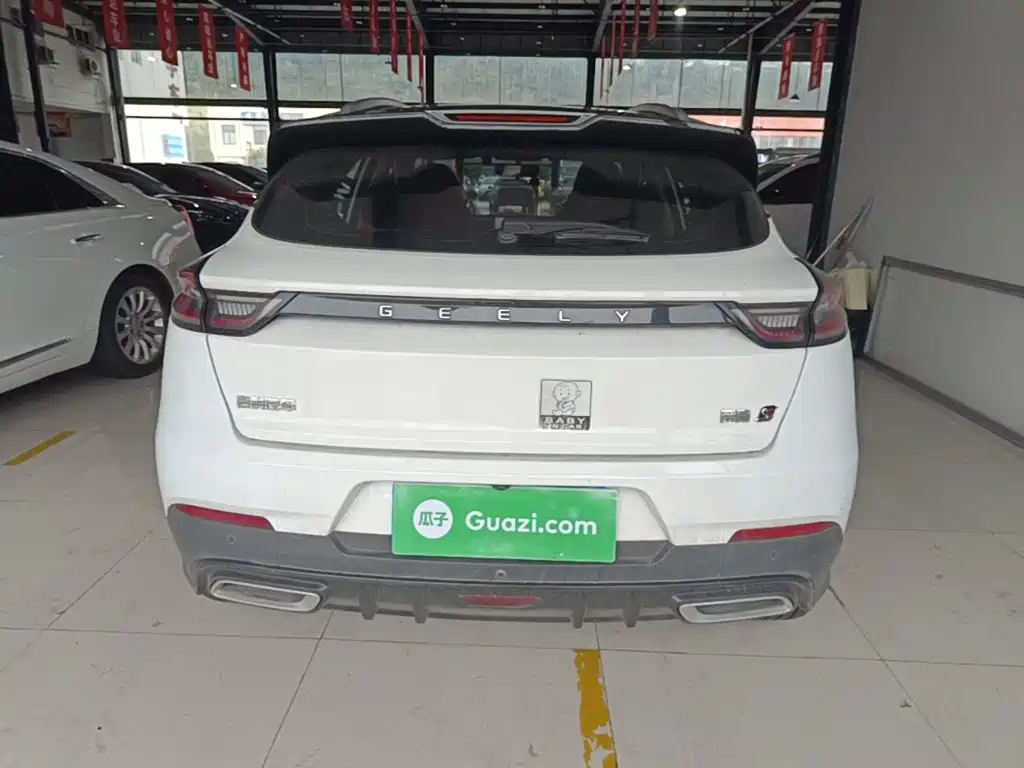Emgrand S 1.4 T CVT Distinguished