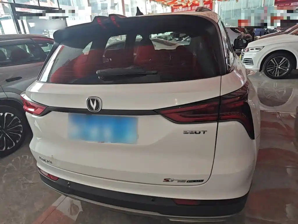 Changan CS75 PLUS 1.5 T Auto Luxury