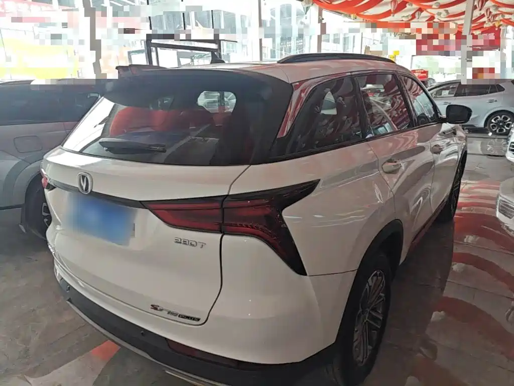 Changan CS75 PLUS 1.5 T Auto Luxury