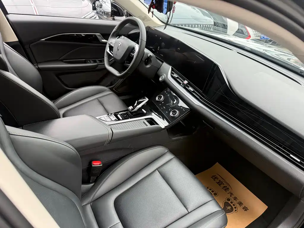 Besturn B70 Dragon 1.5 T Leading Leap
