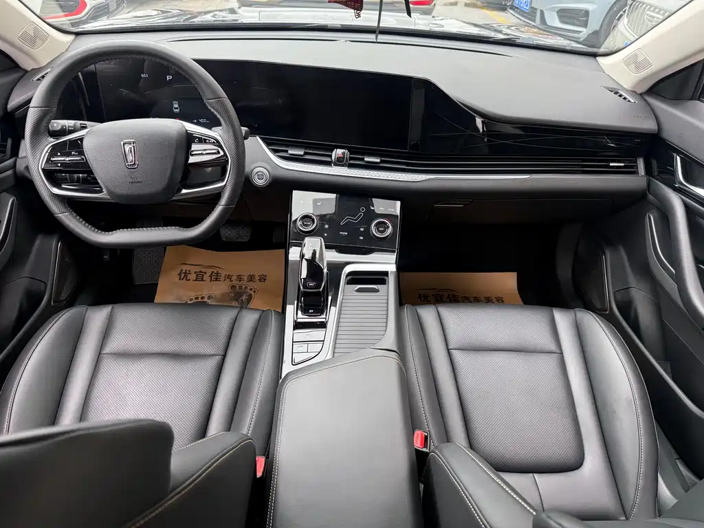 Besturn B70 Dragon 1.5 T Leading Leap
