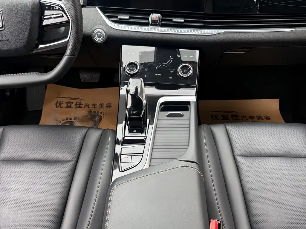 Besturn B70 Dragon 1.5 T Leading Leap