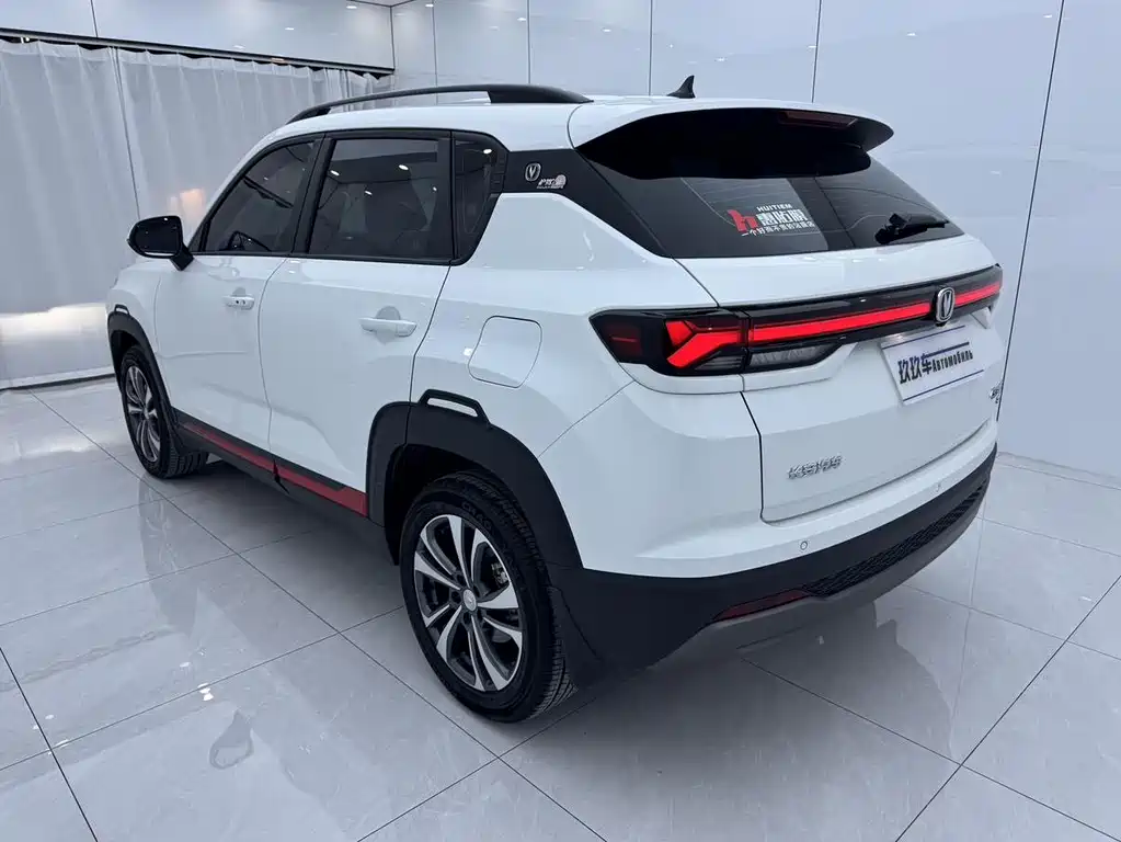 Changan CS35 PLUS Smooth Enjoyment 1.4 T DCT Luxury