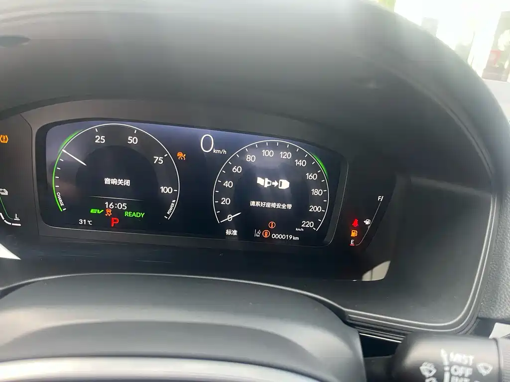 Civic HATCHBACK 2.0 L e:HEV