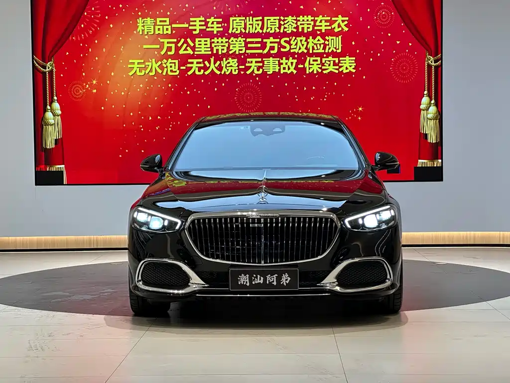 Maybach S-Class S 480 4 MATIC