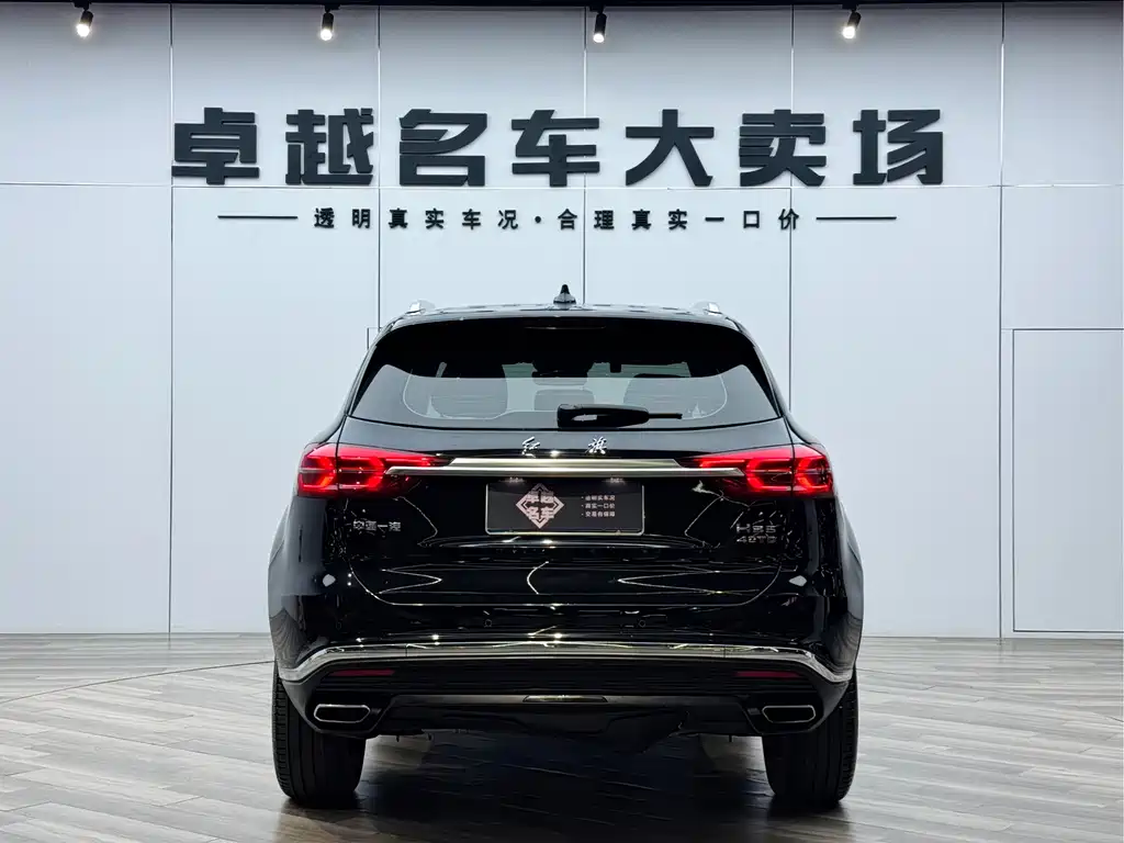 Hongqi HS5 Facelift 2.0 T Connected Flagship Enjoyment