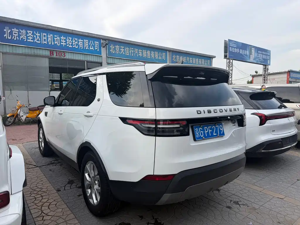 Discovery 3.0 SC V6 SE