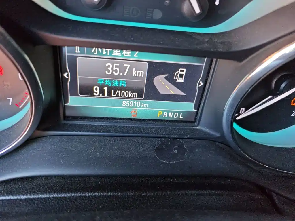 Envision Plus 20 T 2 WD Leading