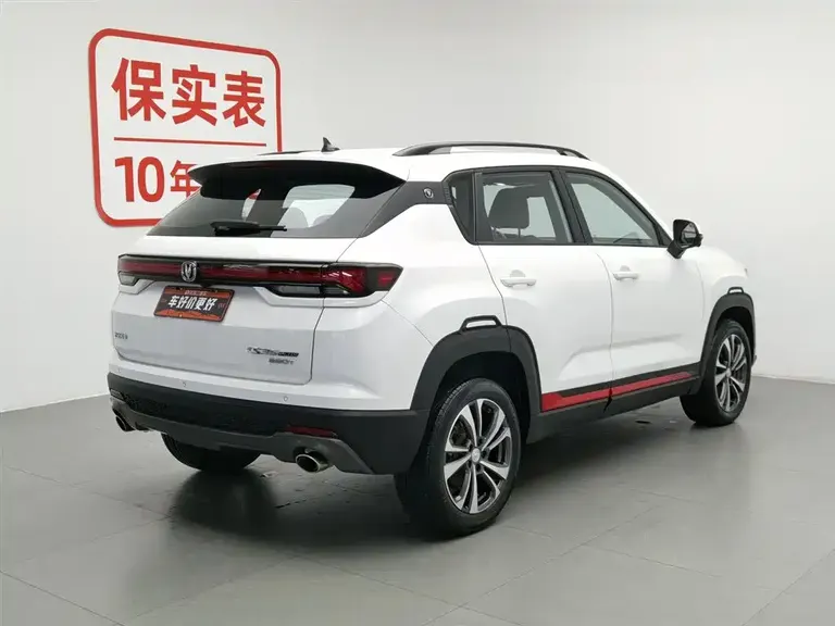 Changan CS35 PLUS Blue Whale NE 1.4 T DCT Luxury