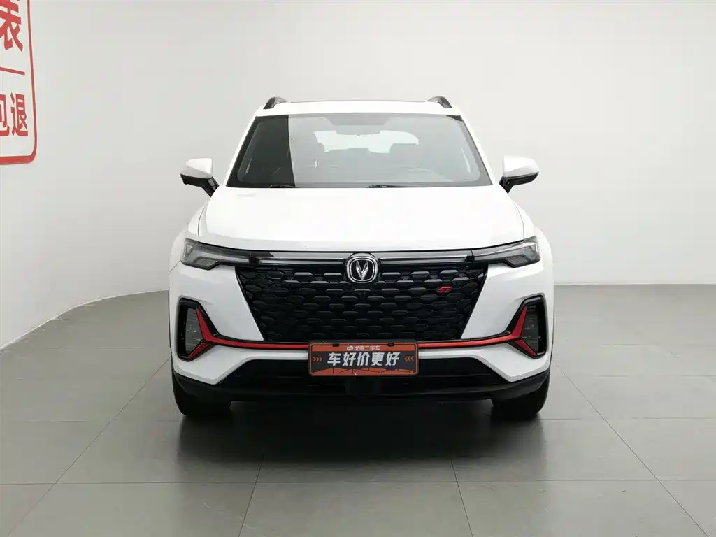 Changan CS35 PLUS Blue Whale NE 1.4 T DCT Luxury