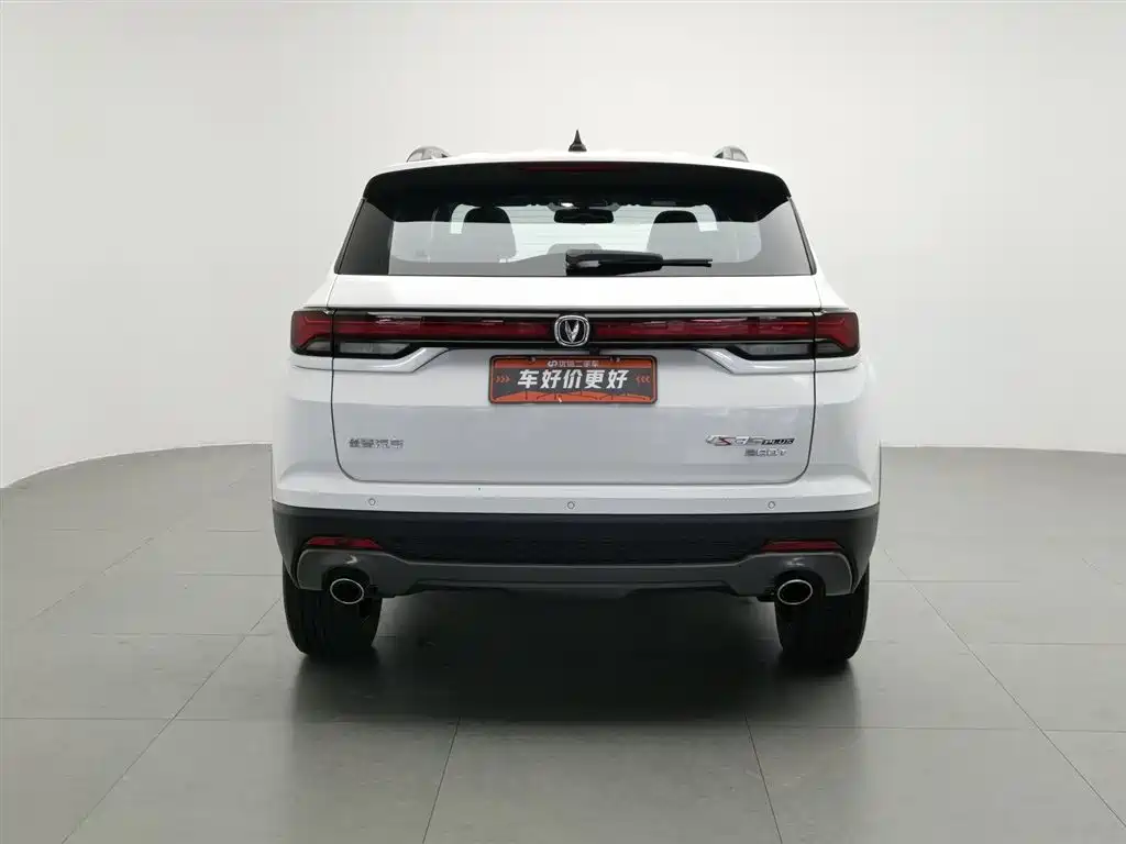 Changan CS35 PLUS Blue Whale NE 1.4 T DCT Luxury