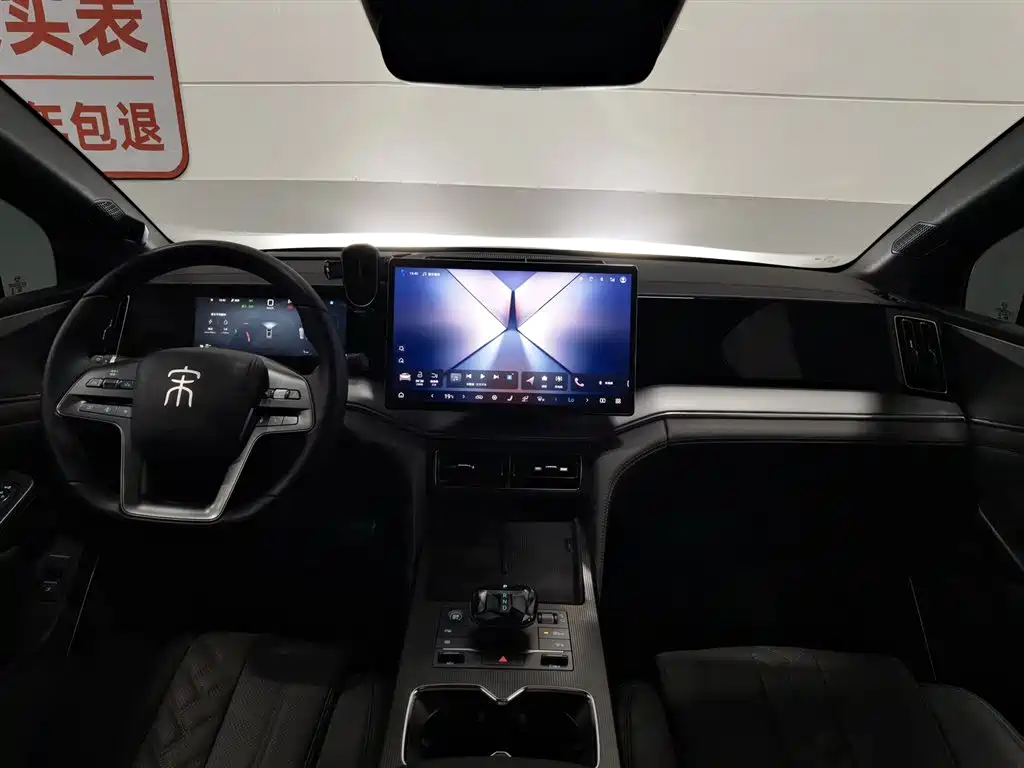 Song L DM-i Smart Drive 160 km Transcend