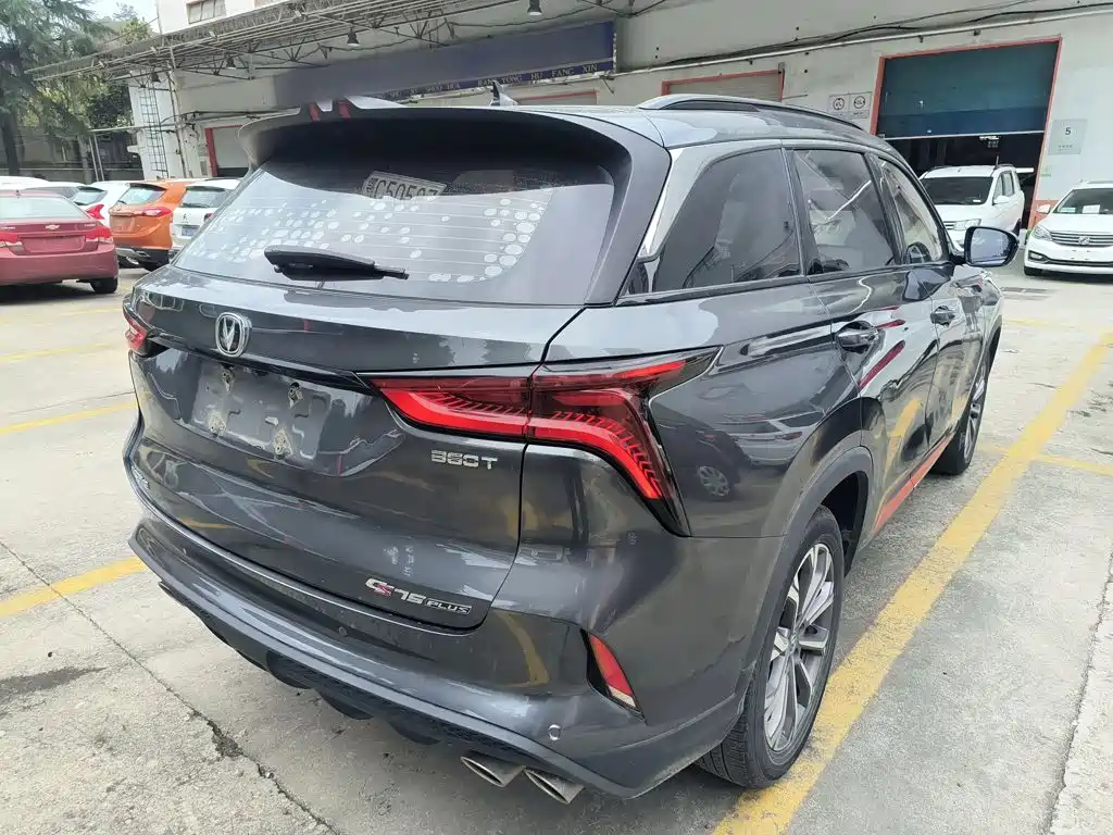 Changan CS75 PLUS 2.0 T Auto Navigator