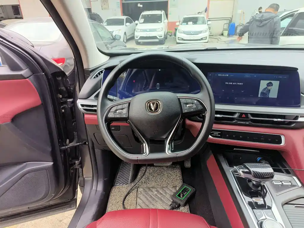 Changan CS75 PLUS 2.0 T Auto Navigator