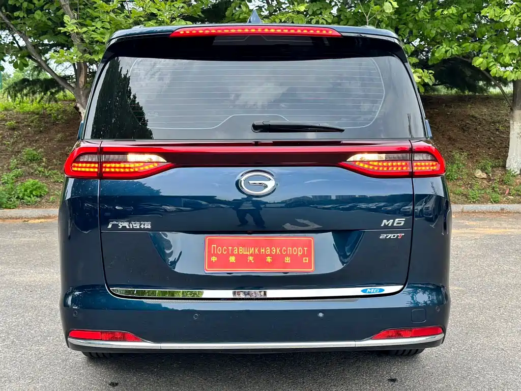 GAC Trumpchi M6 PRO 270 T Auto Premium
