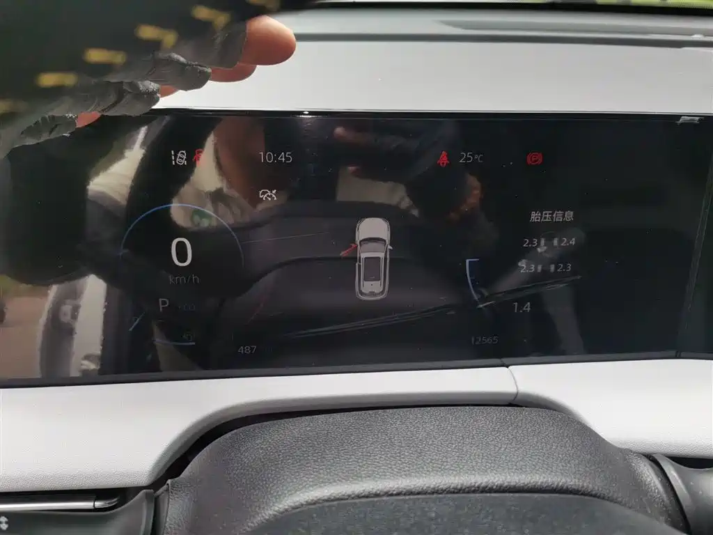 Changan CS75 PLUS 3 rd Gen 1.5 T Auto Distinguished
