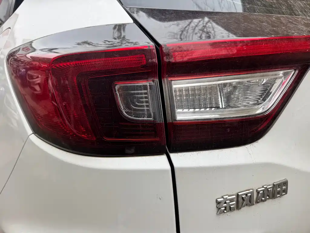 Honda XR-V 1.5 L CVT Classic